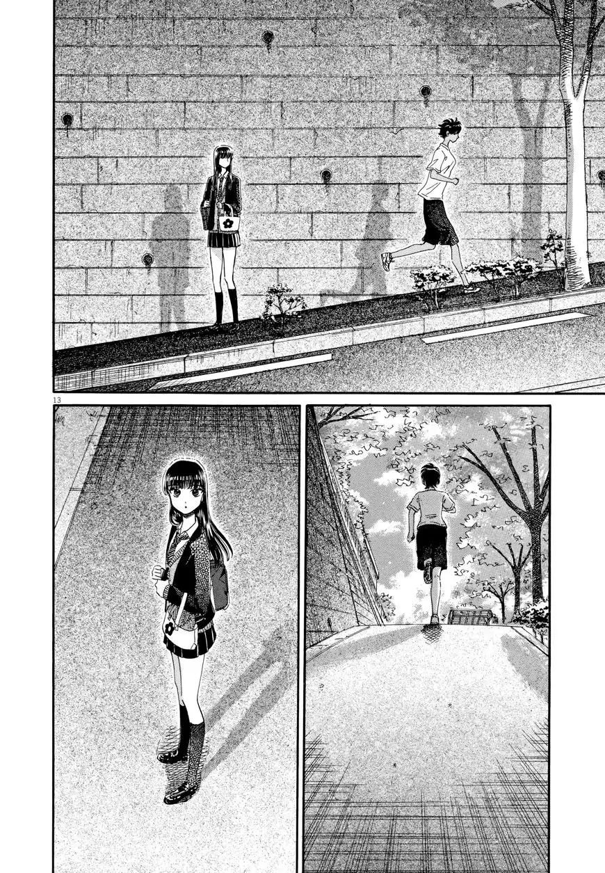 Koi wa Amaagari no You ni Chapter 43 13